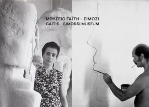 Image from Gaitis–Simossi Museum